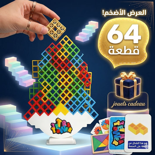 لعبة تيترا تاور للتوازن 🎯