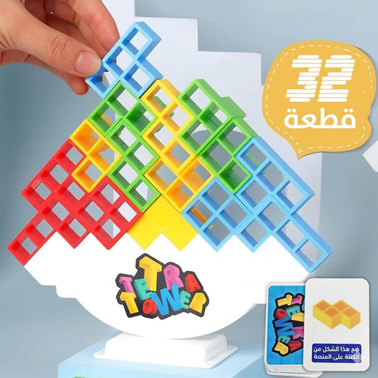 لعبة تيترا تاور للتوازن 🎯