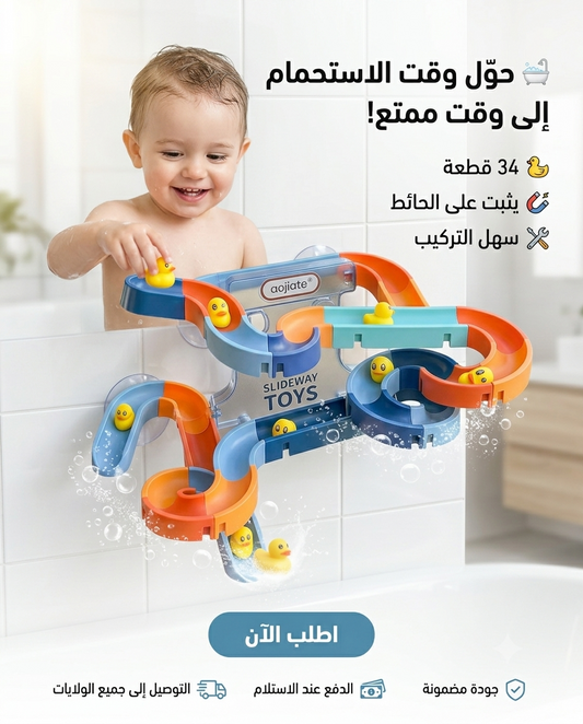 🦆 لعبة مسار البط المنزلق DIY - 34 قطعة من المتعة للأطفال